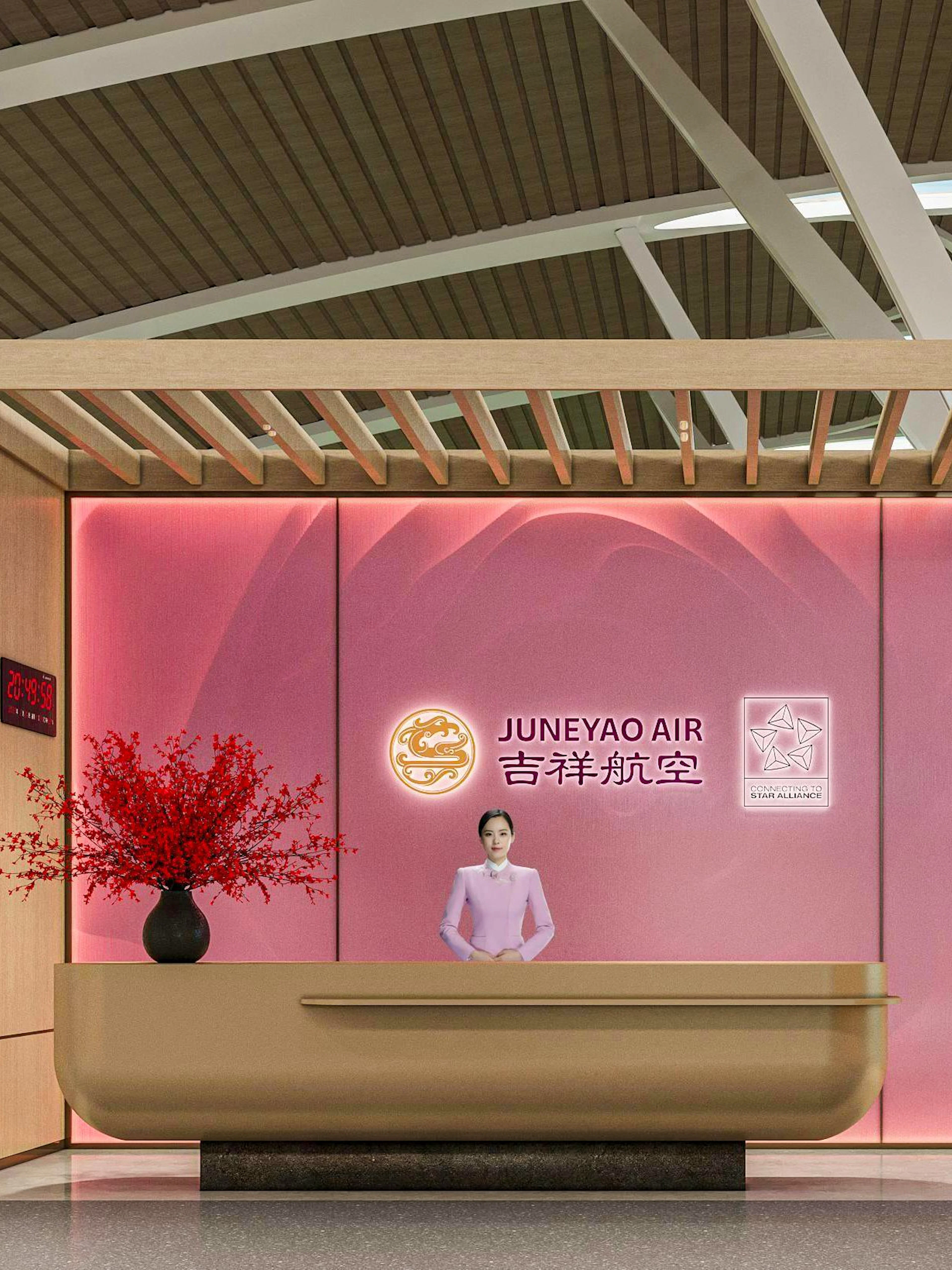 Reception desk at Juneyao Air, Shanghai Pudong International Airport Terminal 2.