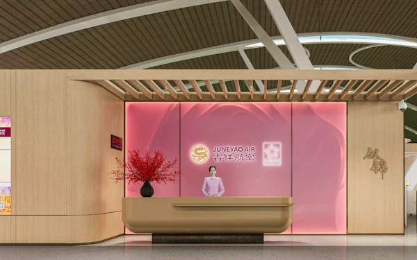 Shanghai Pudong International Airport: Terminal 2 Airport Lounges (Domestic & International Departures)