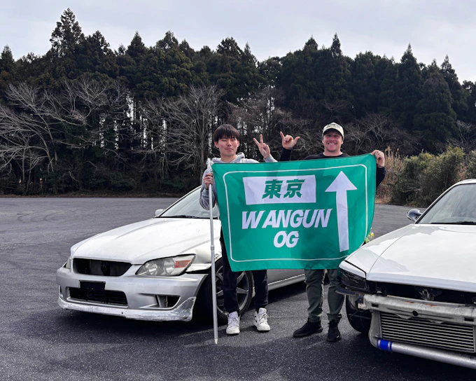 From Tokyo: JDM Drift Ride-Along with Pro Driver and Round-Trip Transfers (Product 54263)