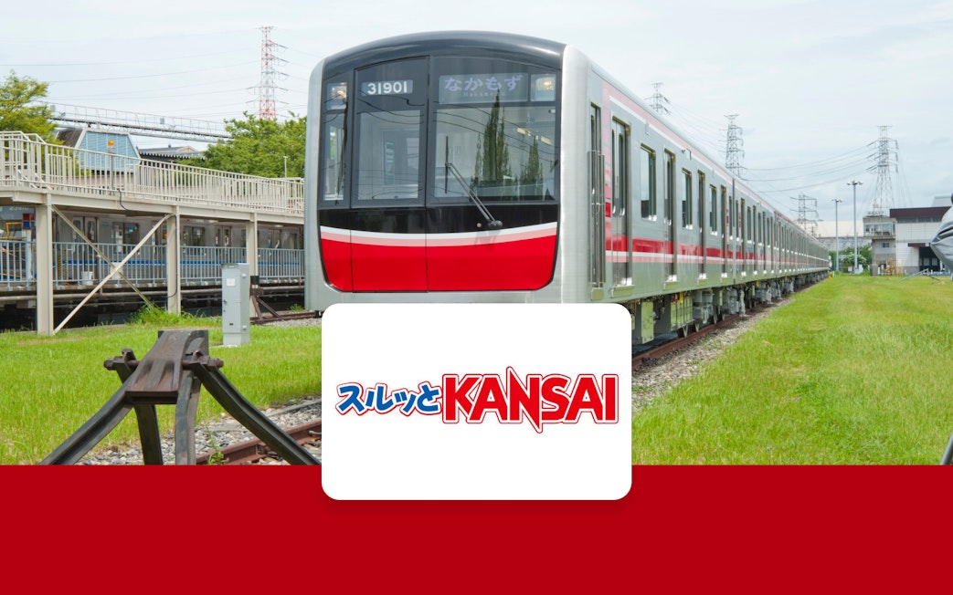 Train on tracks in Kansai region, Japan, promoting Kansai Thru Pass for 2 to 3 days.
