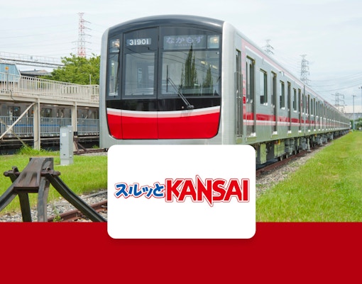 Kansai Thru Pass for 2 or 3 days