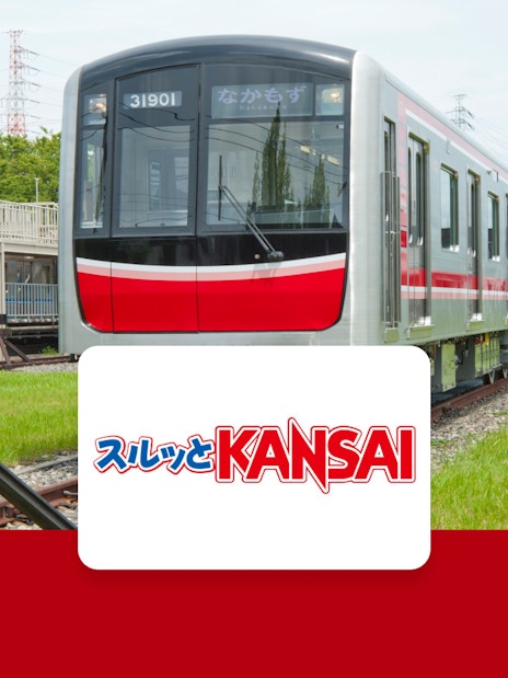 Train on tracks in Kansai region, Japan, promoting Kansai Thru Pass for 2 to 3 days.