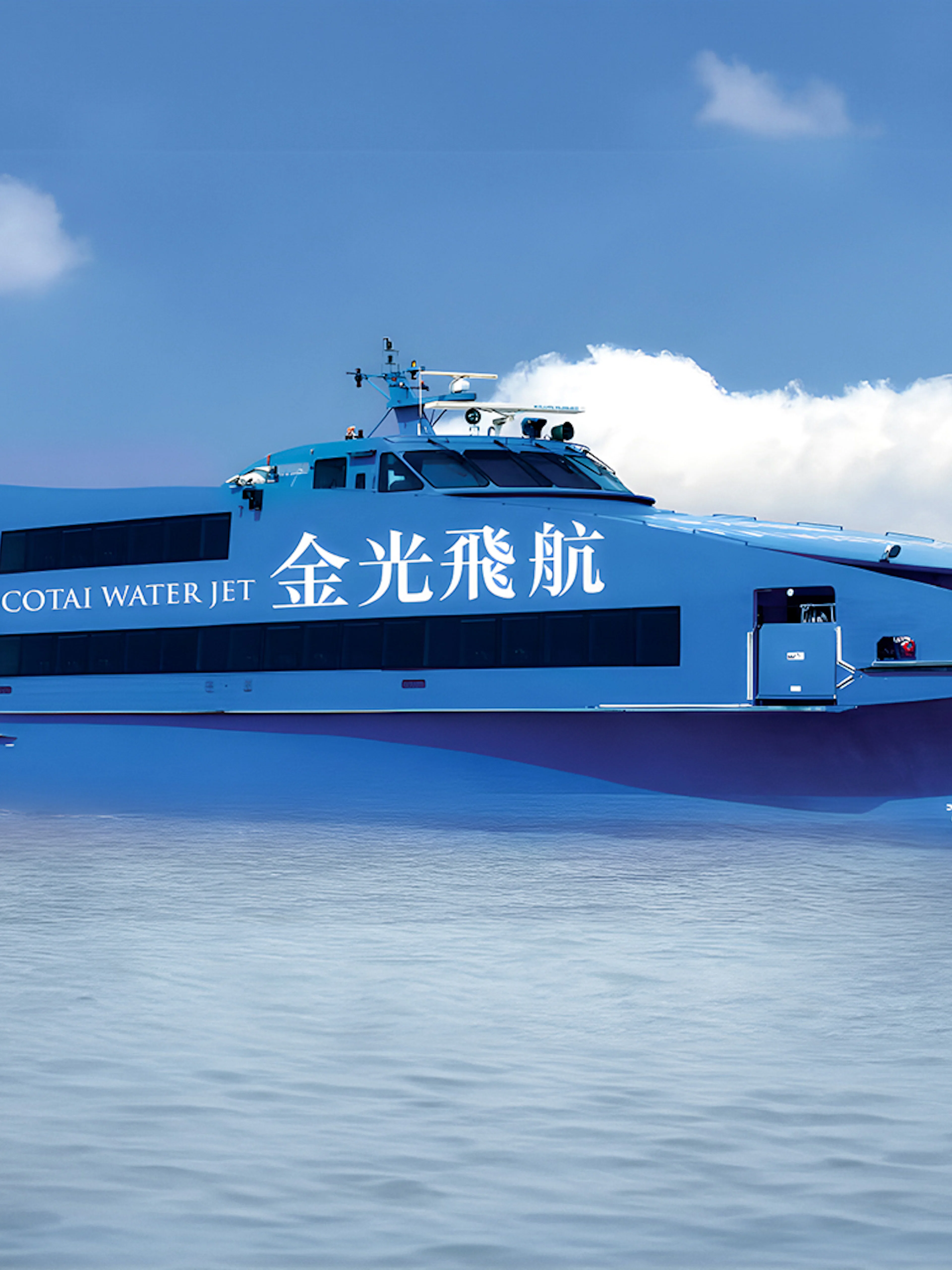 Cotai Water Jet ferry on route between Hong Kong and Macau (Taipa) over calm waters.