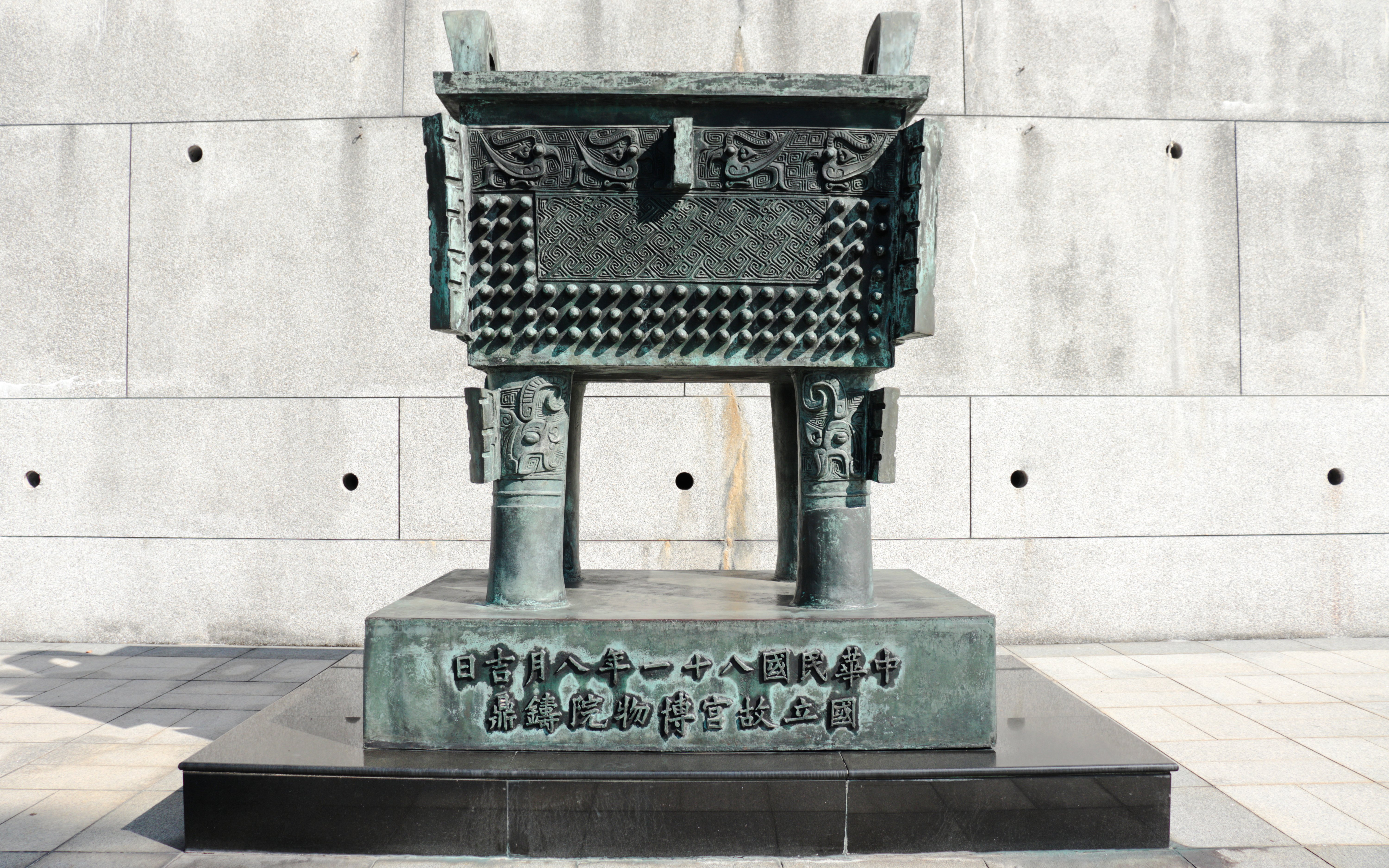 Bronze tripod cauldron replica outside the National Palace Museum.