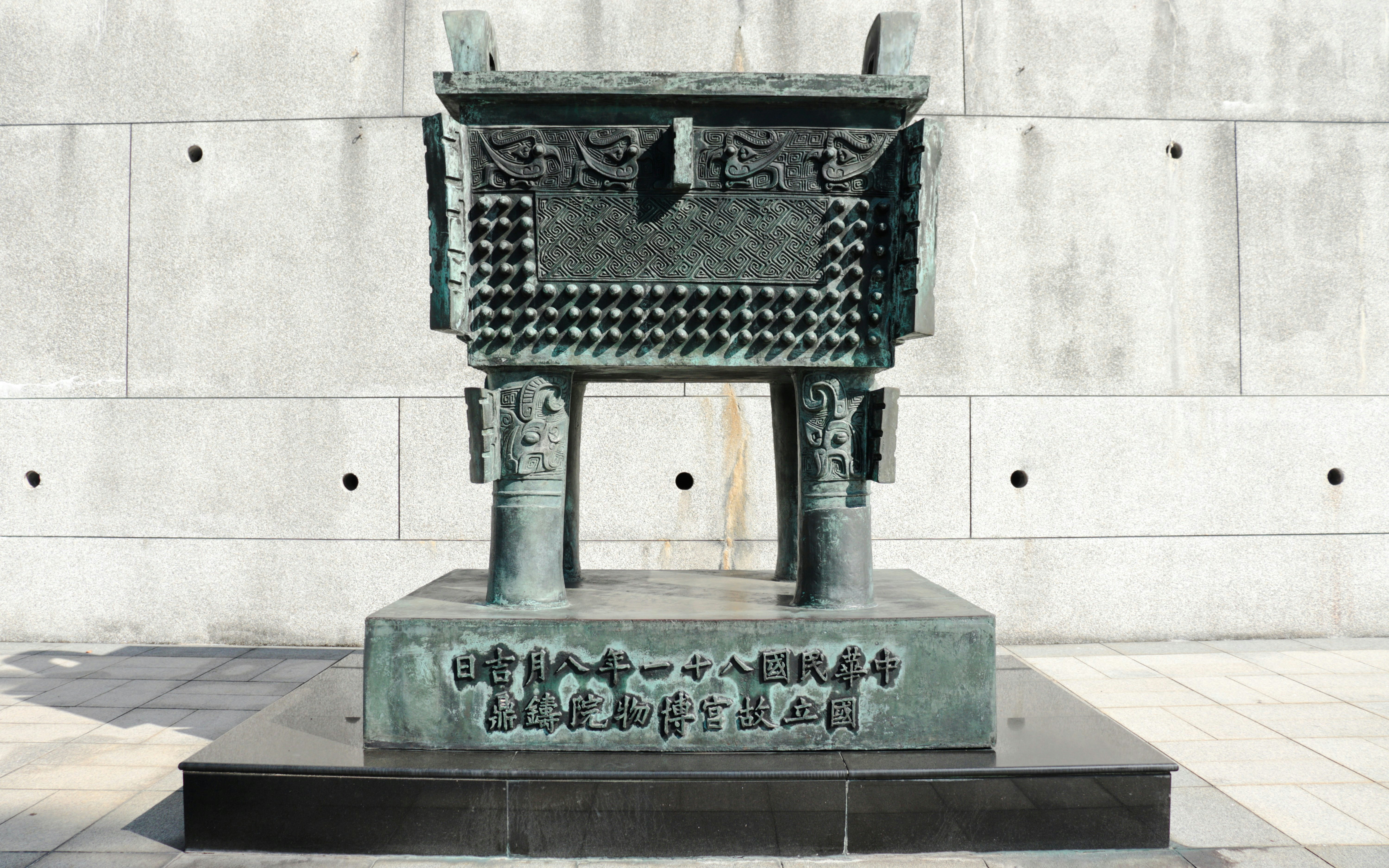 Bronze tripod cauldron replica outside the National Palace Museum.