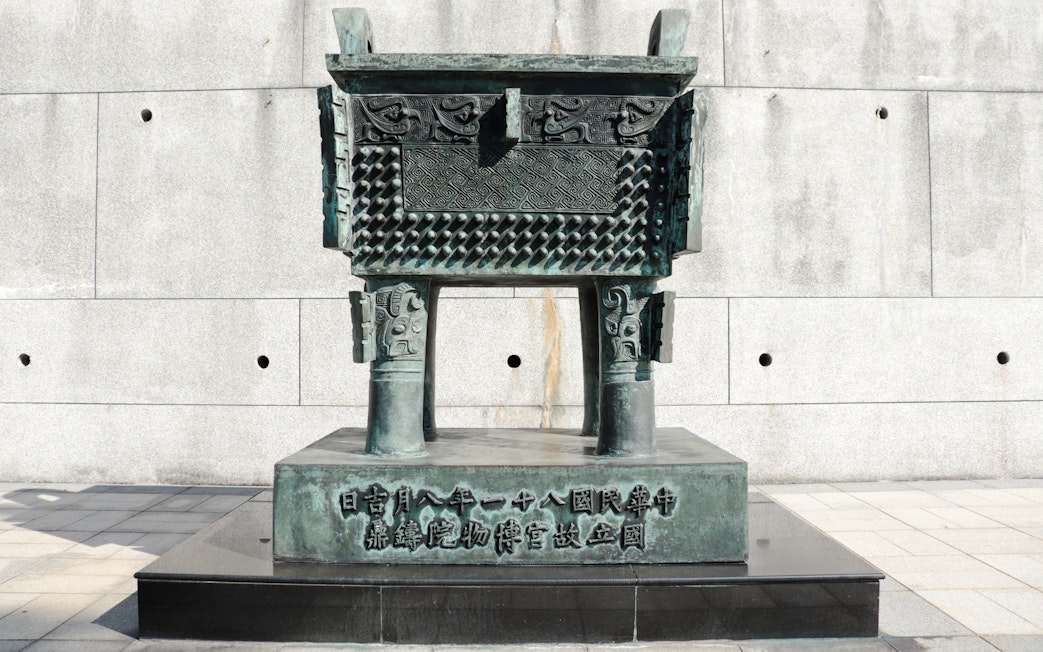 Bronze tripod cauldron replica outside the National Palace Museum.