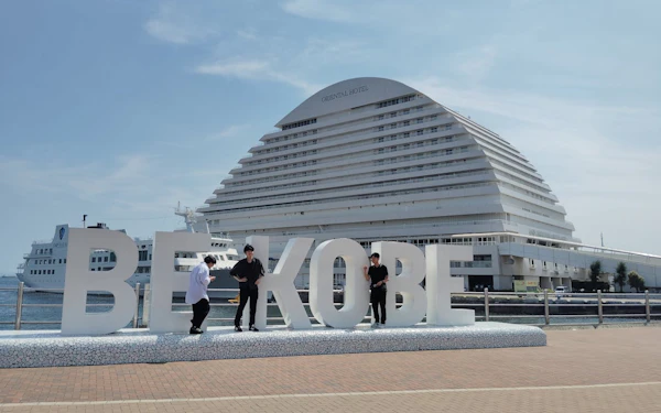 Kobe Small-Group Guided Tour of Top Sights