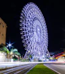 Yup Star Rio (Grande Roue) / Samba City