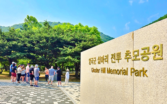 Tour group at Gloster Hill Memorial Park, Seoul to DMZ tour, South Korea.