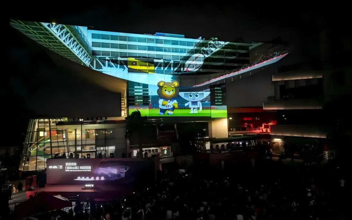 Hong Kong Peak Tram station with evening light show projection.