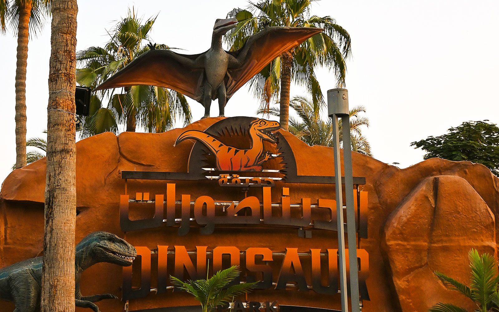 Dinosaur Park entrance sign with pterodactyl statue at Dubai Garden Glow.