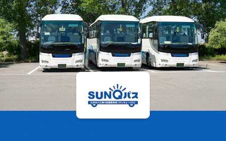 SUNQ PASS Southern Kyushu
