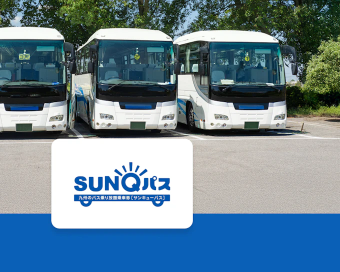 SUNQ PASS Southern Kyushu