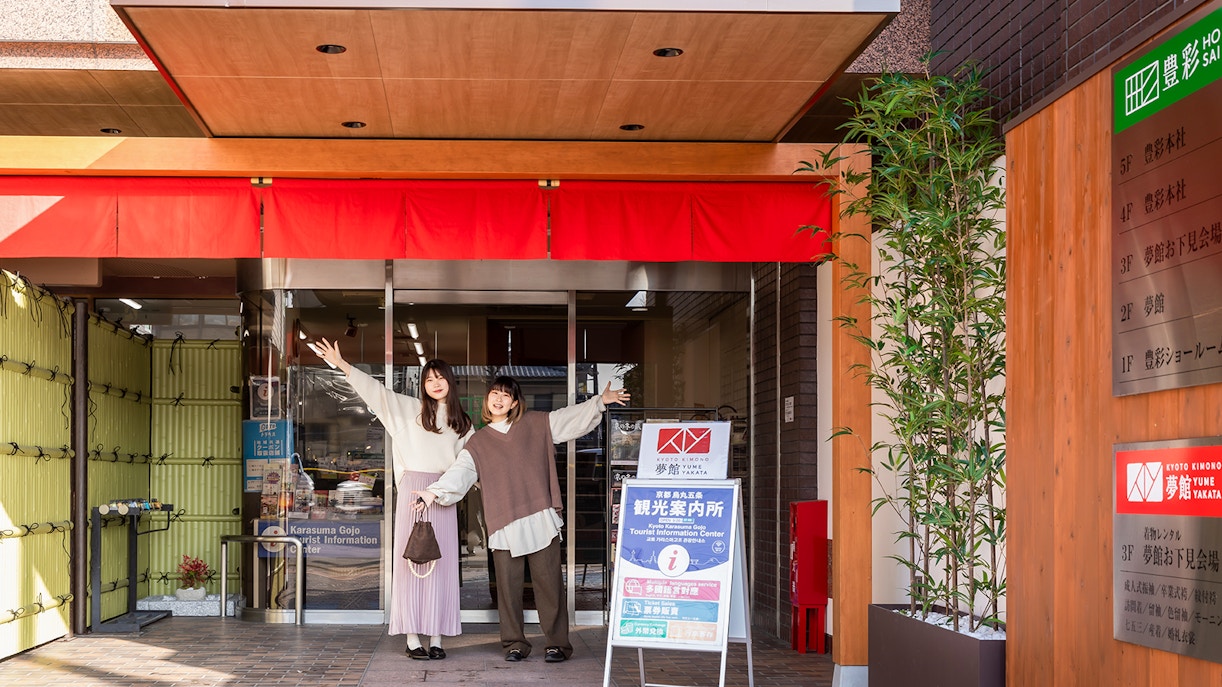 Tourist in traditional kimono walking through Gion district, Kyoto.