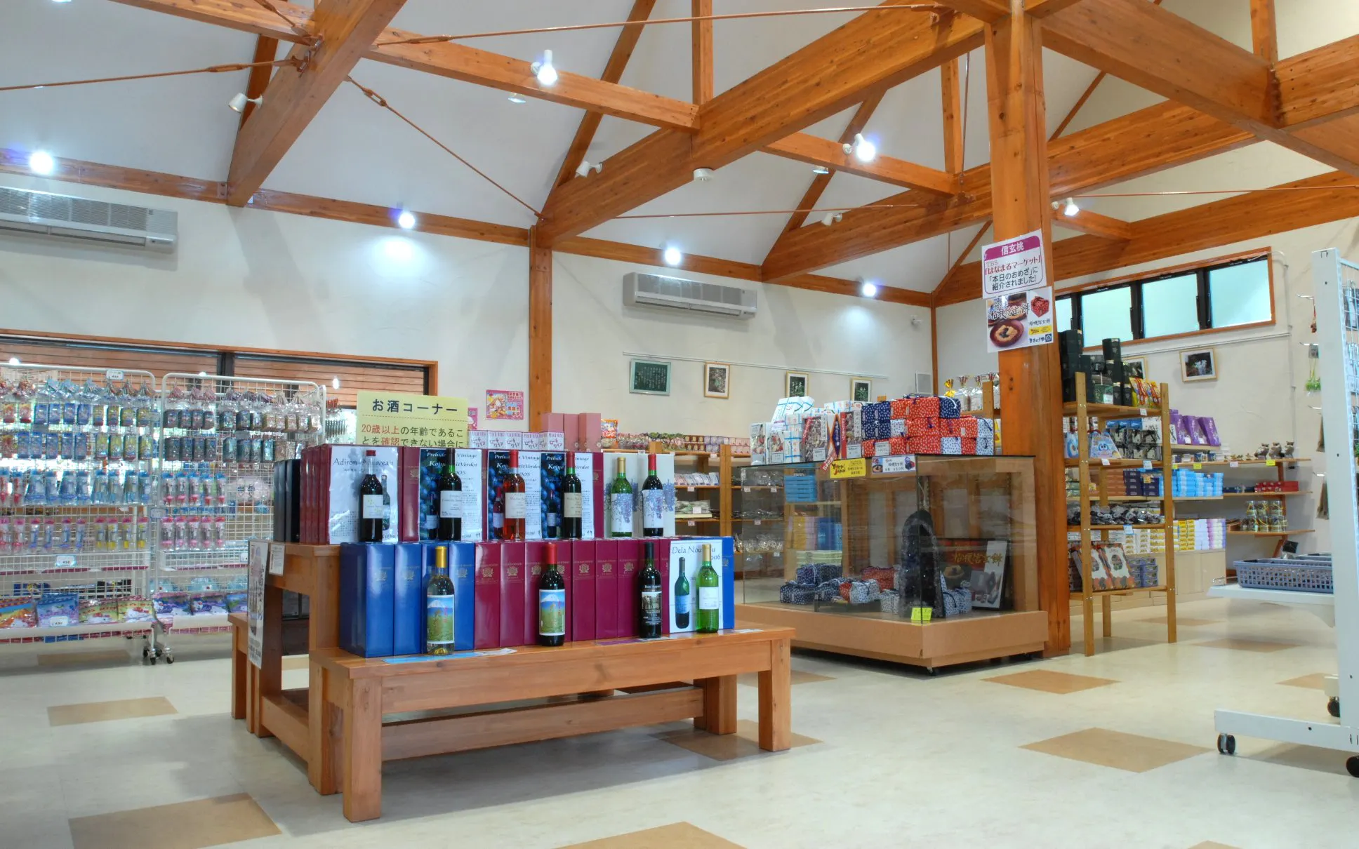 Gift shop interior at Fugaku Wind Cave, featuring local wines and souvenirs, Japan.