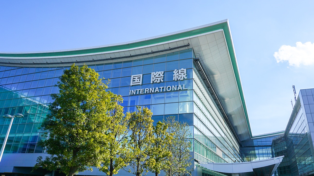 Haneda Airport