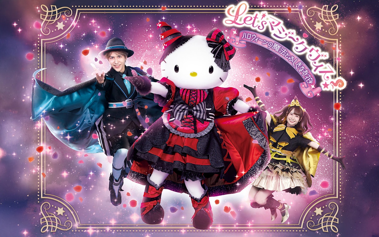 Halloween characters in colorful costumes at Sanrio Puroland.