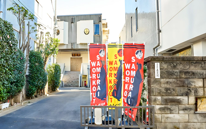 Samurai banners outside a dojo in Tokyo.