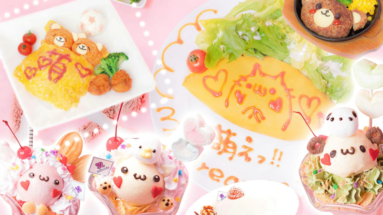 Maid Cafe