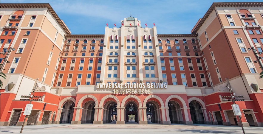 Entrance to Universal Studios Beijing, China, featuring grand archways and a prominent sign.