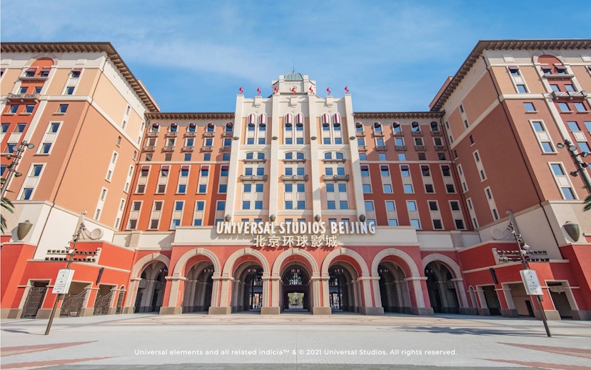 Entrance to Universal Studios Beijing, China, featuring grand archways and a prominent sign.