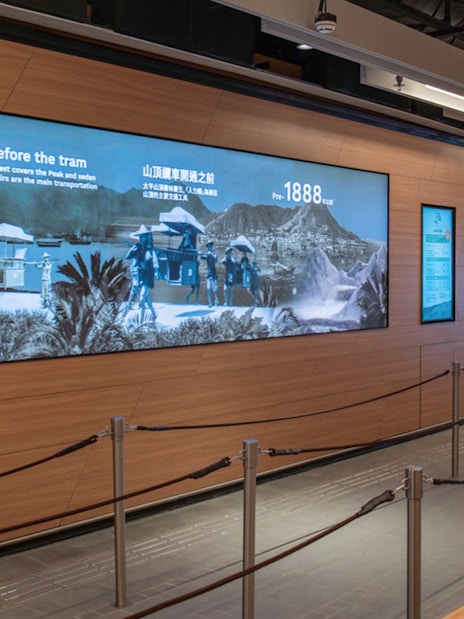 Peak Tram station interior with historical display, Hong Kong.