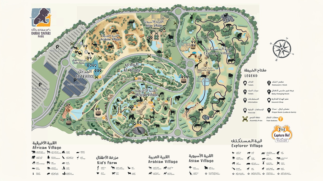 dubai safari park map
