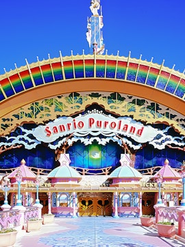 Sanrio Puroland entrance with colorful rainbow arch in Tokyo.