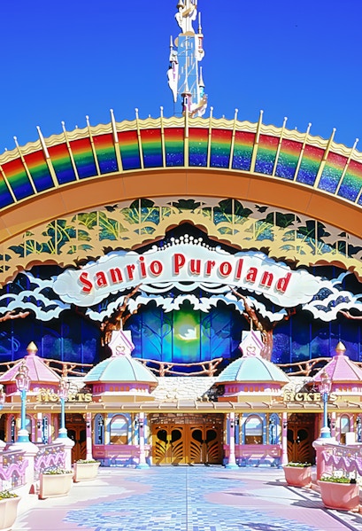 Sanrio Puroland entrance with colorful rainbow arch in Tokyo.