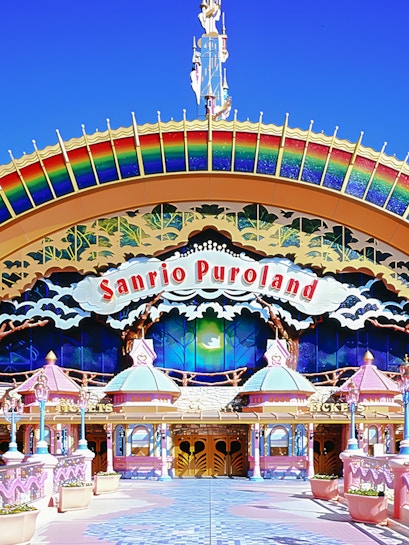 Sanrio Puroland entrance with colorful rainbow arch in Tokyo.