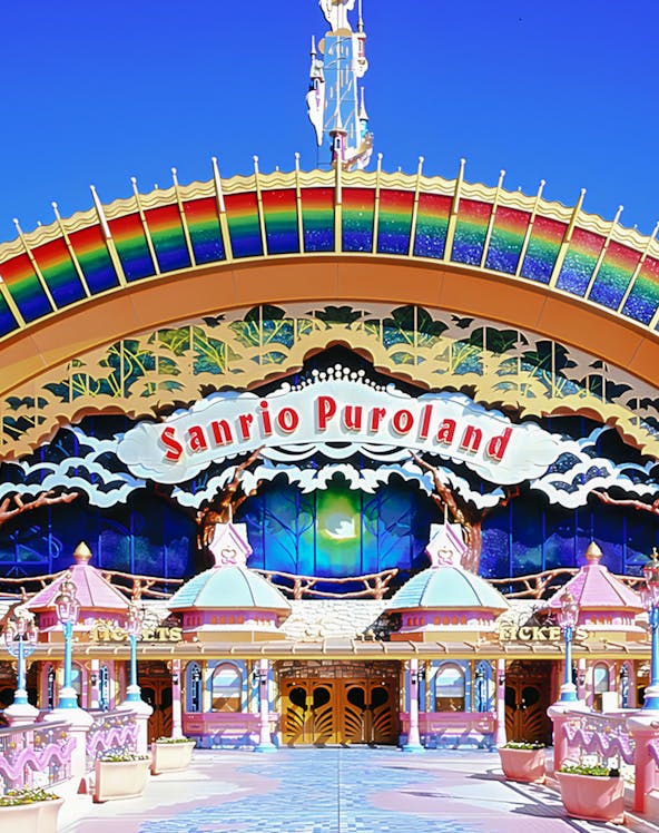 Sanrio Puroland entrance with colorful rainbow arch in Tokyo.