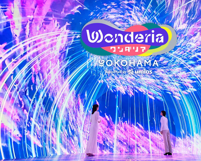 Wonderia YOKOHAMA Supported by Umios Admission