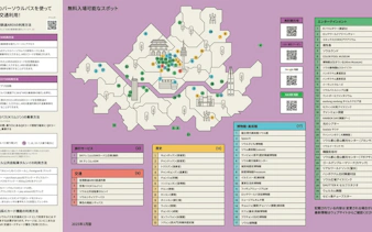 Seoul attractions map with landmarks and activities for Discover Seoul Pass 72 hours.