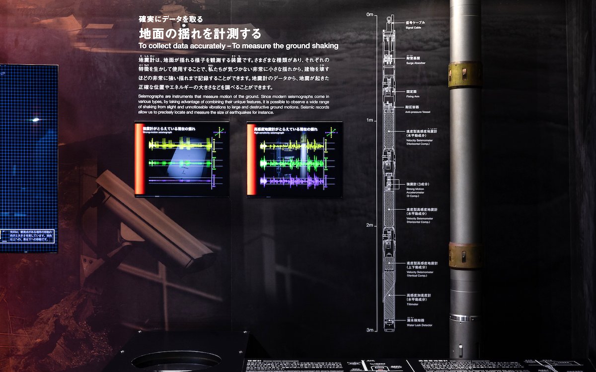 Seismograph display at Miraikan's Permanent Exhibition showing earthquake data analysis.