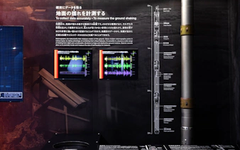 Seismograph display at Miraikan's Permanent Exhibition showing earthquake data analysis.
