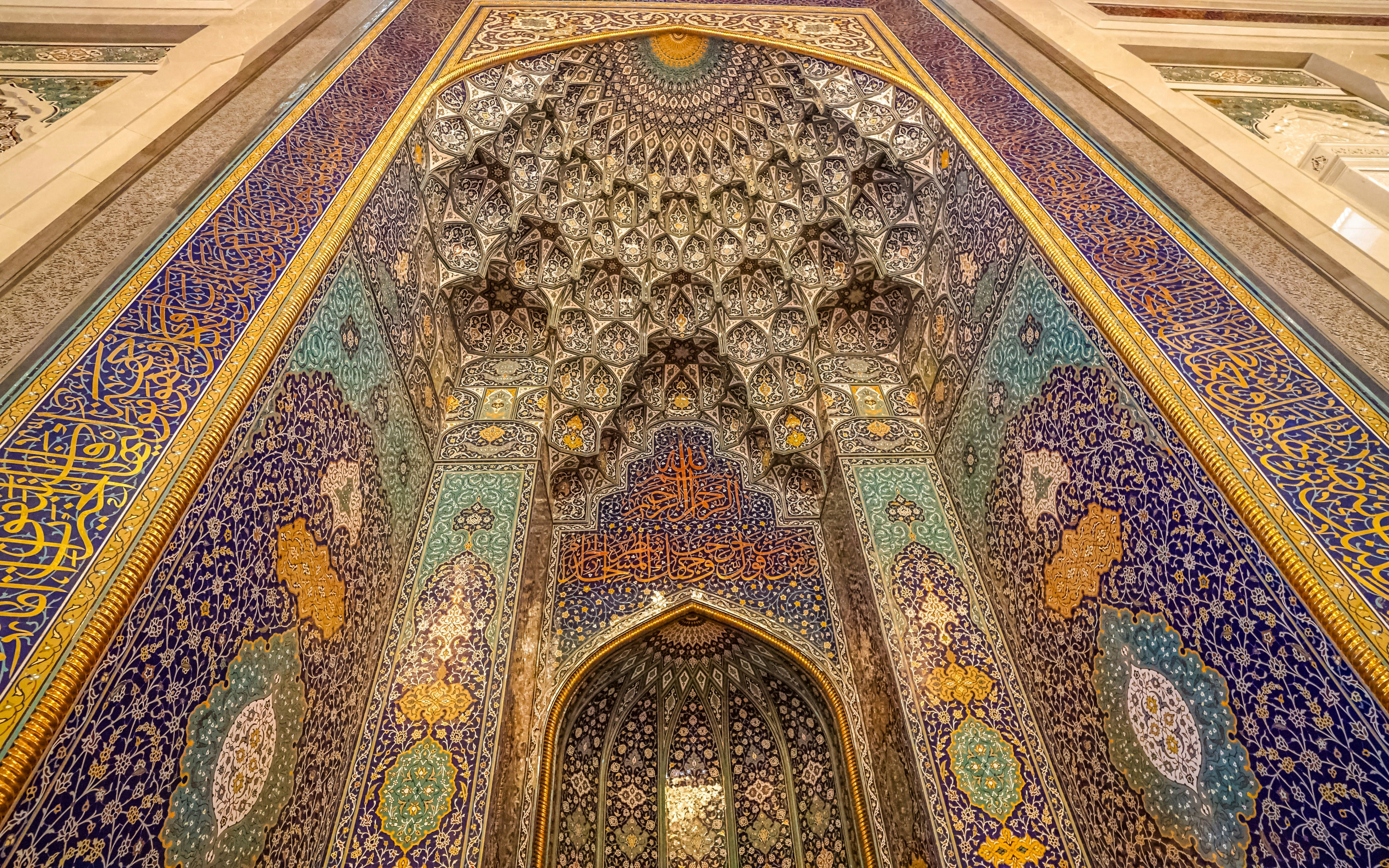 Mihrab with intricate tilework in Sultan Qaboos Grand Mosque, Oman.
