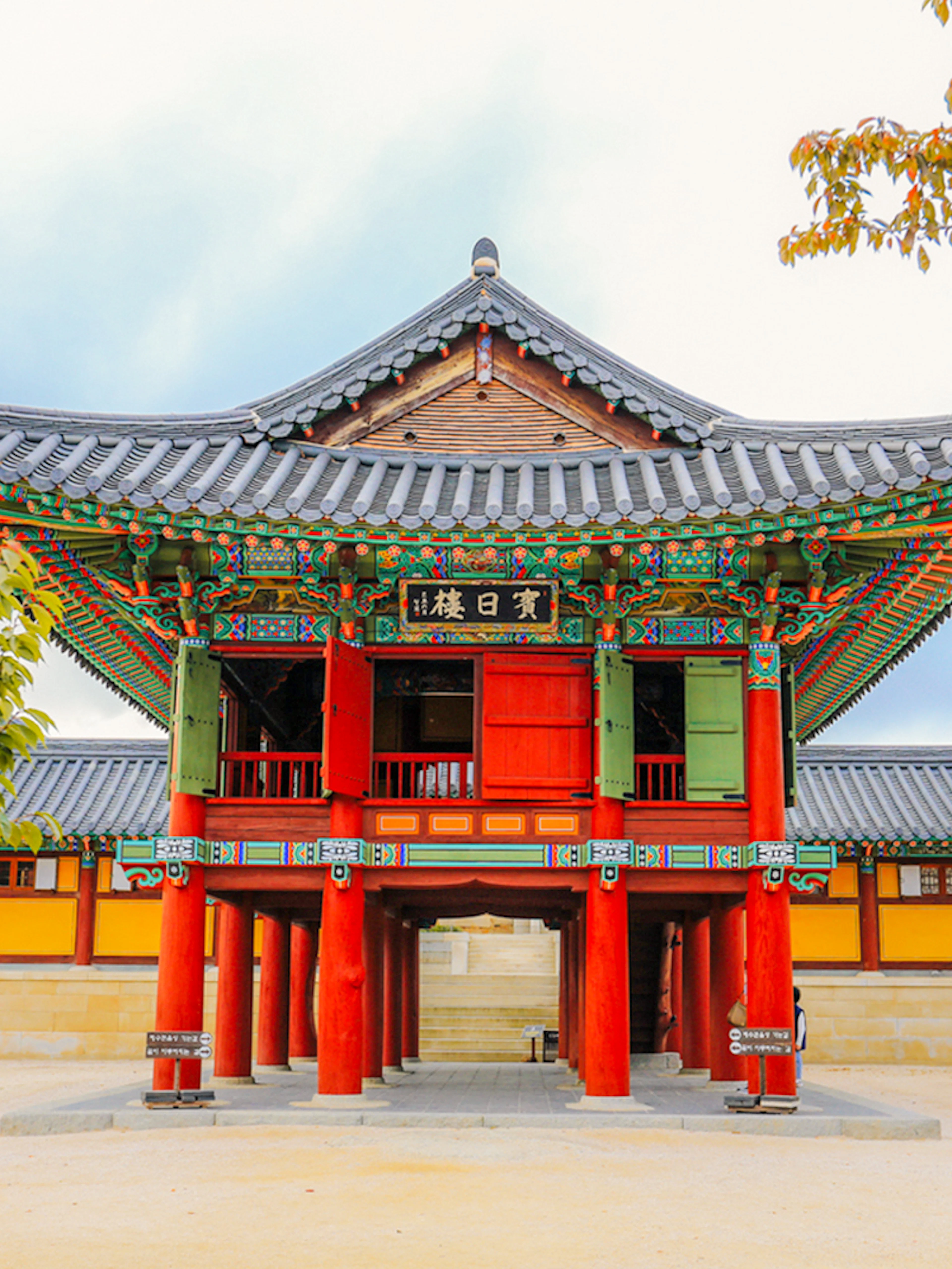 Naksansa Temple pavilion with colorful traditional architecture, Mt. Seorak, South Korea.