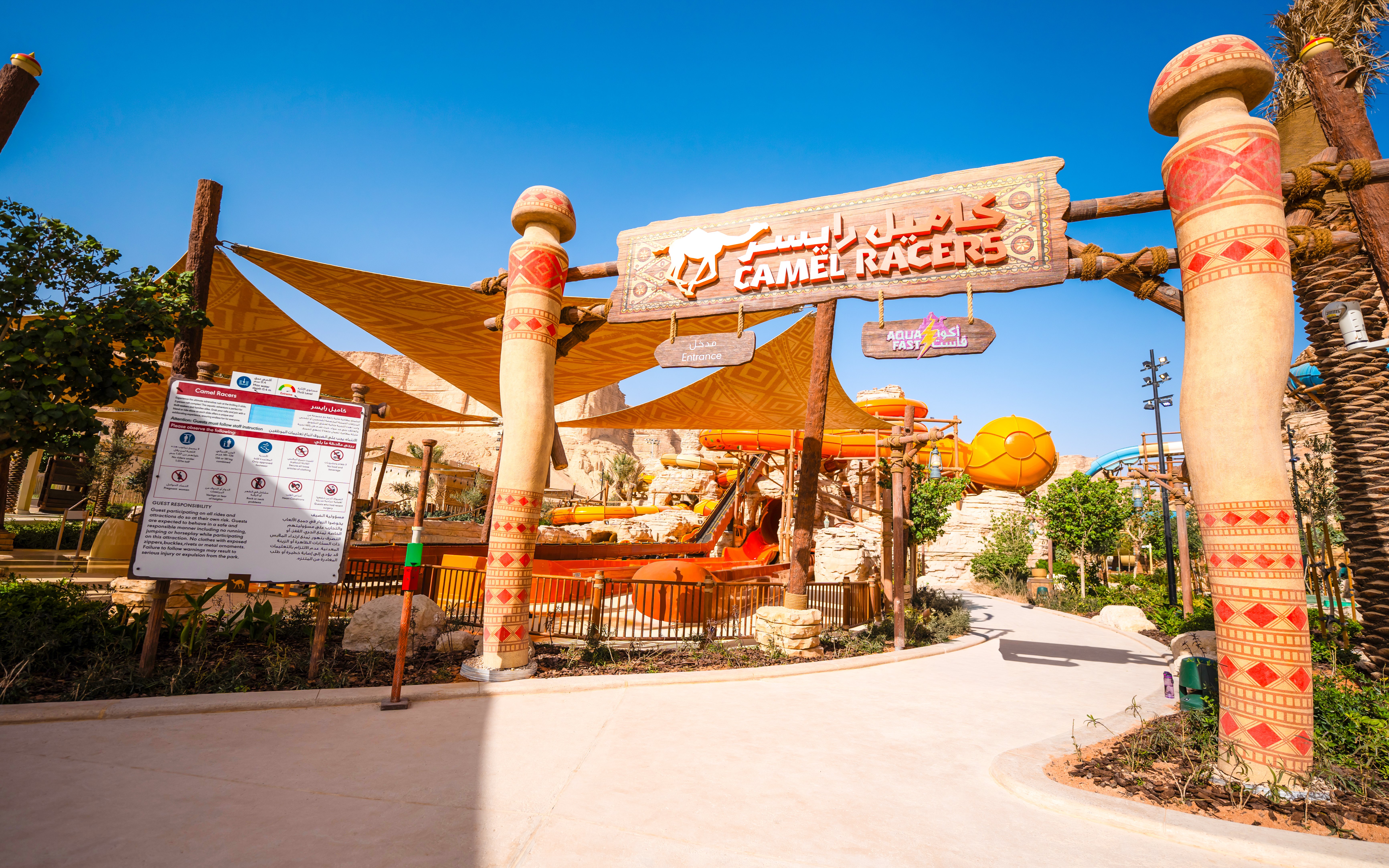 Camel Racers entrance at Aquarabia Water Theme Park, Qiddiya City, Saudi Arabia.