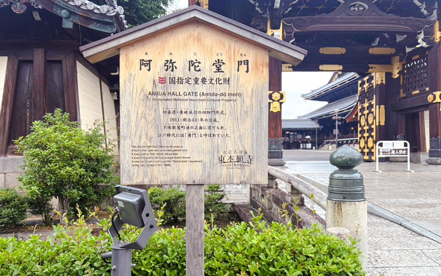 visita guiada a pie en grupo pequeño para ver el ritual budista matutino en un templo de kioto-4