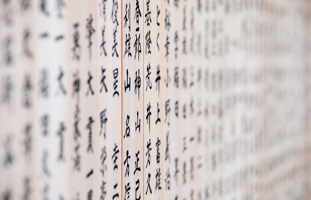 Weltmuseum Wien Exhibition