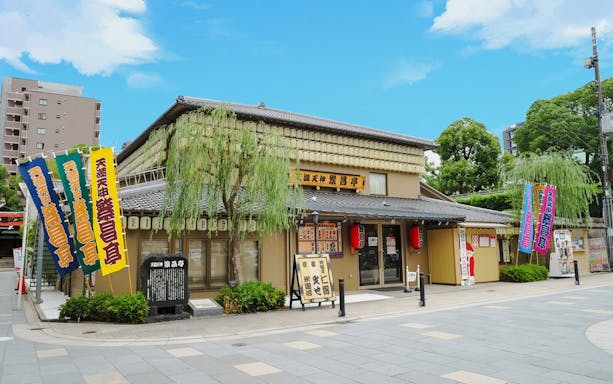 Rakugo theater in Osaka, Japan with colorful banners and traditional architecture.
