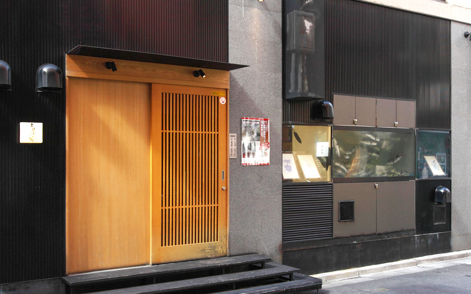 Entrance of Torafugu-tei Ginza restaurant in Tokyo, known for puffer fish hot pot dishes.
