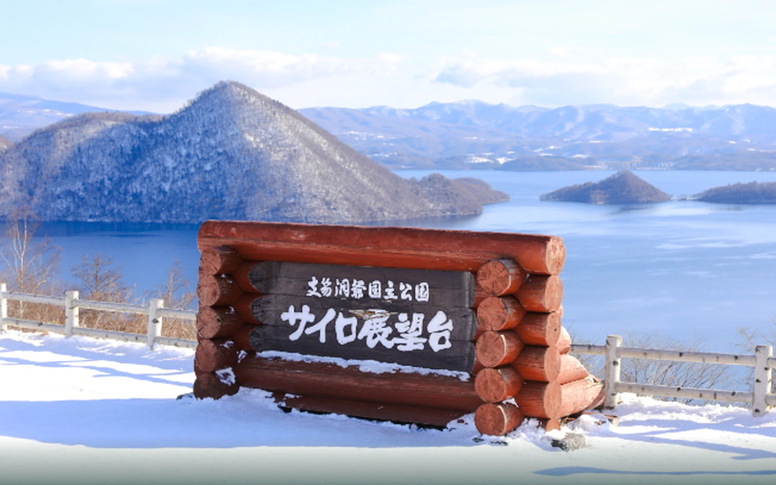 Sapporo: Noboribetsu, Lake Toya & Mt. Usu Winter Day Tour