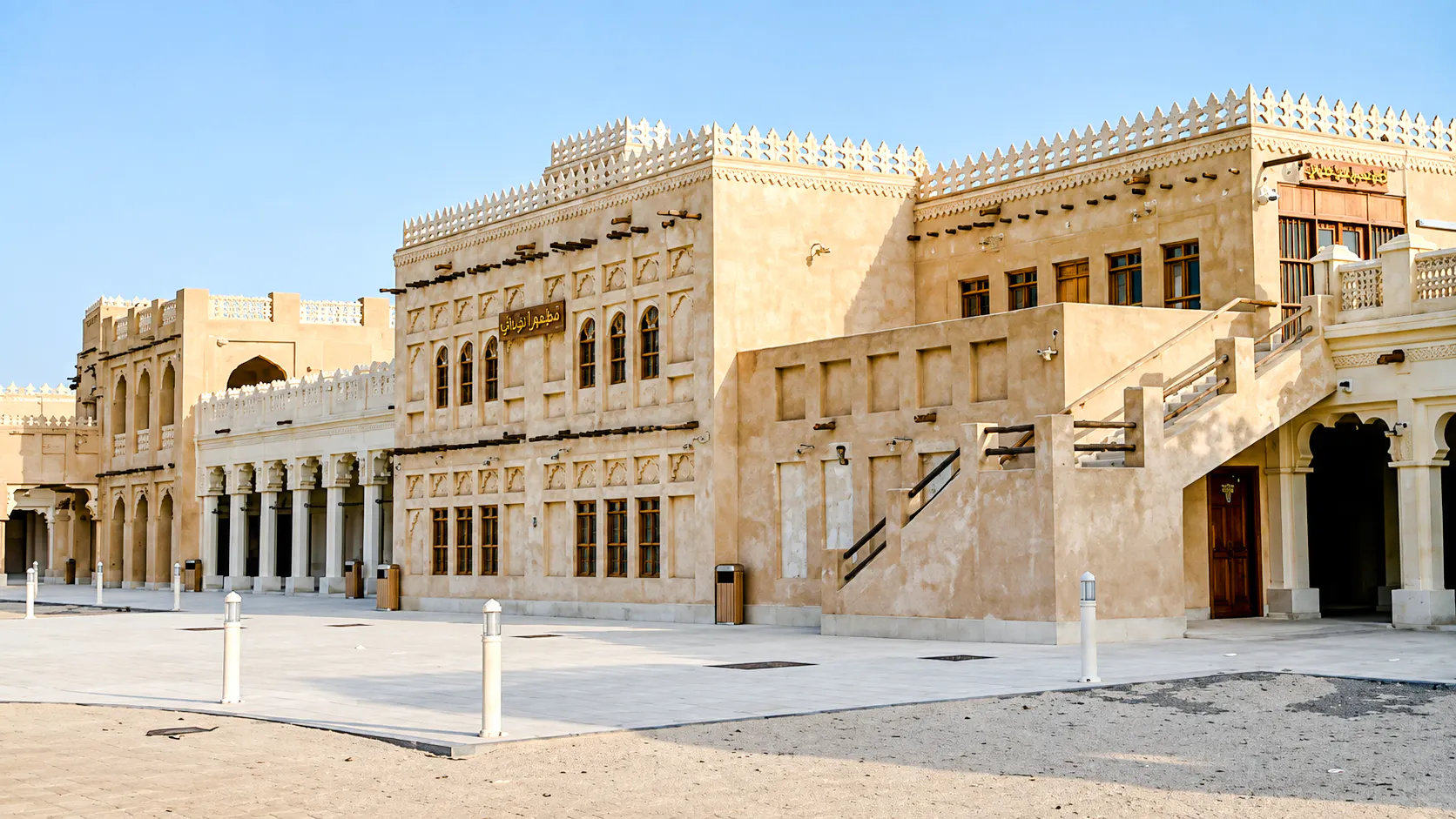 From Doha: Private North Qatar Day Trip to Al Zubarah UNESCO Site, Al Khor and Al Thakhira Mangroves Image 9