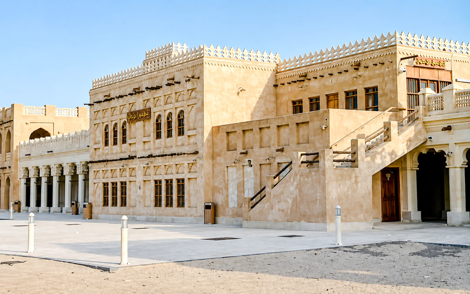 From Doha: Private North Qatar Day Trip to Al Zubarah UNESCO Site, Al Khor and Al Thakhira Mangroves Image 9