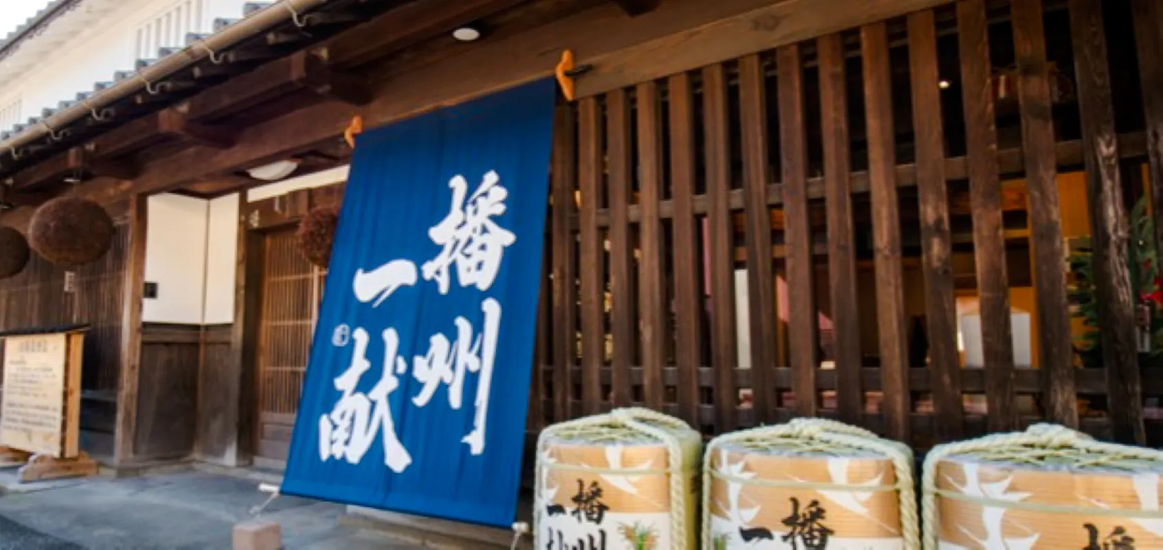hyogo : sanyouhai sake brewery tour and tasting-1