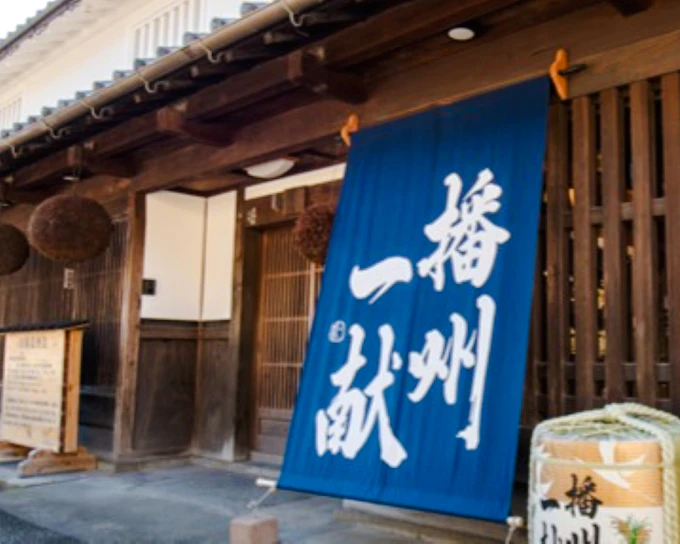 Sanyouhai Sake Brewery Guided Tour with Sake Tasting