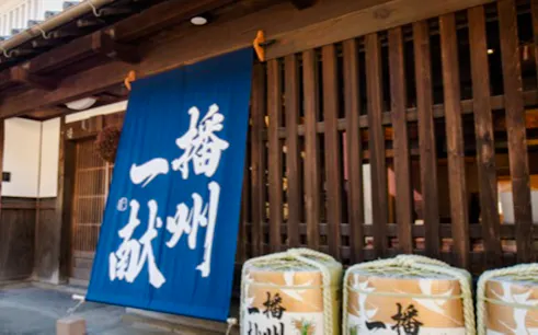 hyogo : sanyouhai sake brewery tour and tasting-1