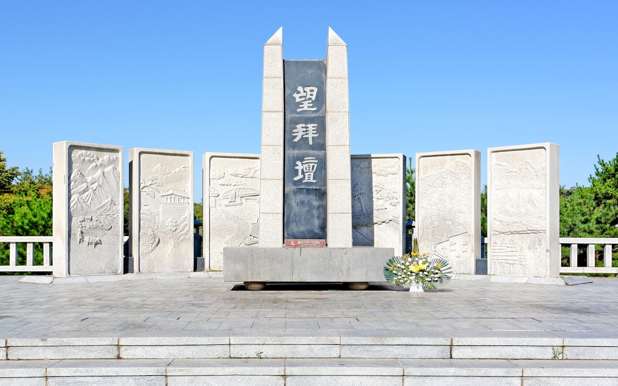 Mangbaedan Memorial Altar at DMZ, South Korea, with stone carvings and floral tribute.