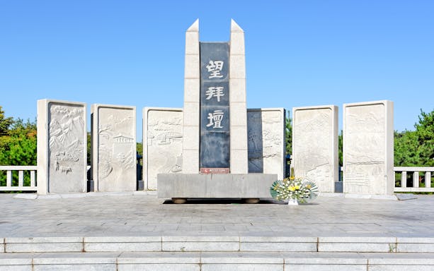 Mangbaedan Memorial Altar at DMZ, South Korea, with stone carvings and floral tribute.